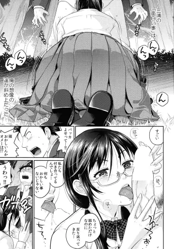 [Sakura Mafumi] JK complex Fhentai.net - Page 30