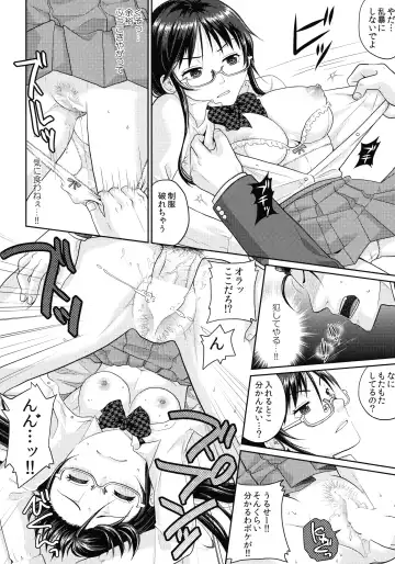 [Sakura Mafumi] JK complex Fhentai.net - Page 33