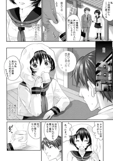 [Sakura Mafumi] JK complex Fhentai.net - Page 65