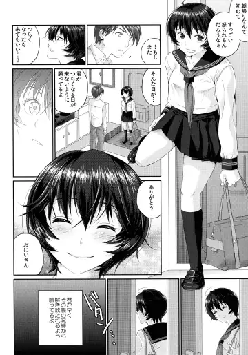 [Sakura Mafumi] JK complex Fhentai.net - Page 83