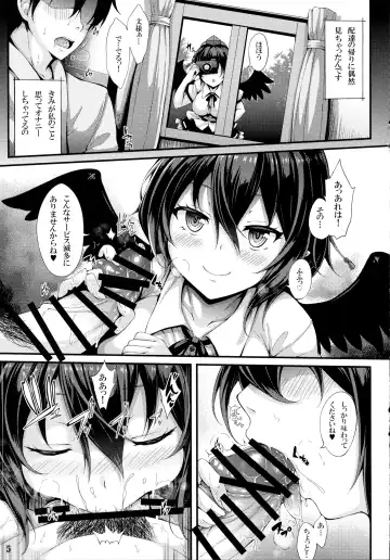 [Yukiusagi.] Aya Hame! Fhentai - Page 4