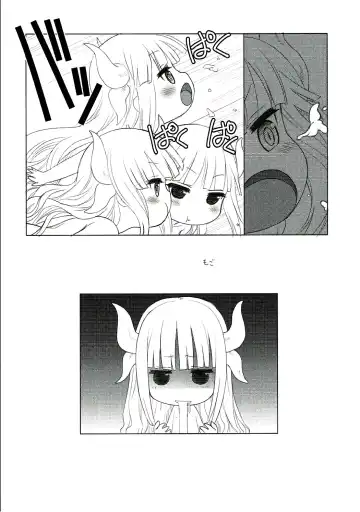 [Utatane Hiroyuki] Motto Futomomo Hime (Kobayashi-san-chi no Maid Dragon)​ Fhentai - Page 27