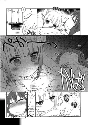 [Utatane Hiroyuki] Motto Futomomo Hime (Kobayashi-san-chi no Maid Dragon)​ Fhentai - Page 7