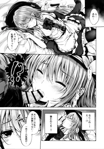 [Sakagaki] Tenshi Onee-chan ni Itazura Suru Hon Fhentai - Page 3