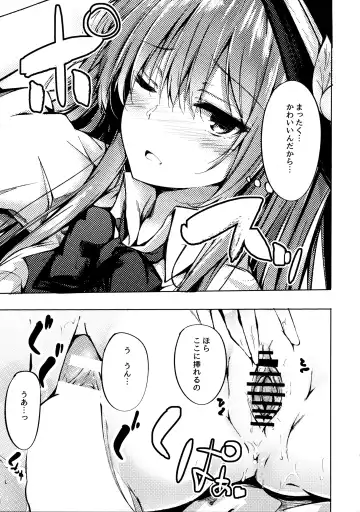 [Sakagaki] Tenshi Onee-chan ni Itazura Suru Hon Fhentai - Page 9