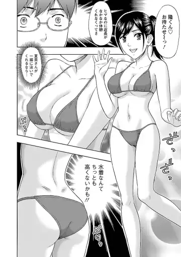 [Azuma Taira] Eki Kara Hajimaru Koi no Monogatari Fhentai - Page 10