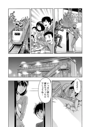 [Azuma Taira] Eki Kara Hajimaru Koi no Monogatari Fhentai - Page 114