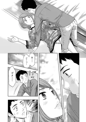 [Azuma Taira] Eki Kara Hajimaru Koi no Monogatari Fhentai - Page 138