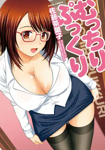 Read [Satou Chagashi] Mucchiri Pukkuri - Fhentai