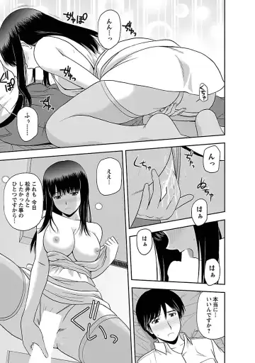 [Satou Chagashi] Mucchiri Pukkuri Fhentai - Page 127