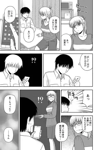 [Satou Chagashi] Mucchiri Pukkuri Fhentai - Page 139