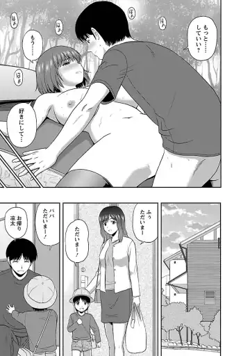 [Satou Chagashi] Mucchiri Pukkuri Fhentai - Page 57