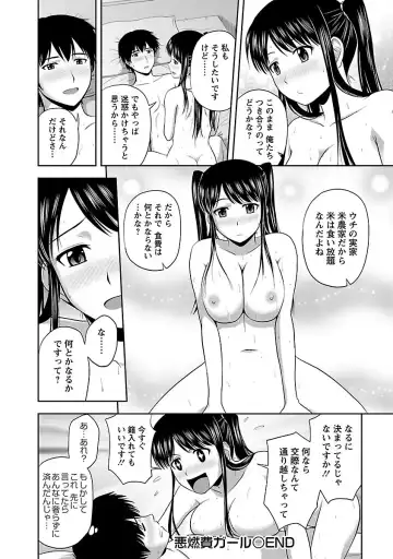 [Satou Chagashi] Prurient Fhentai.net - Page 22