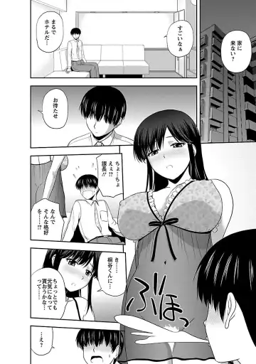 [Satou Chagashi] Prurient Fhentai.net - Page 30