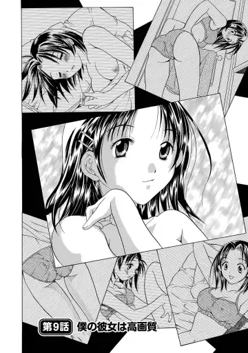 [Maripyon] Love Affair Fhentai - Page 152