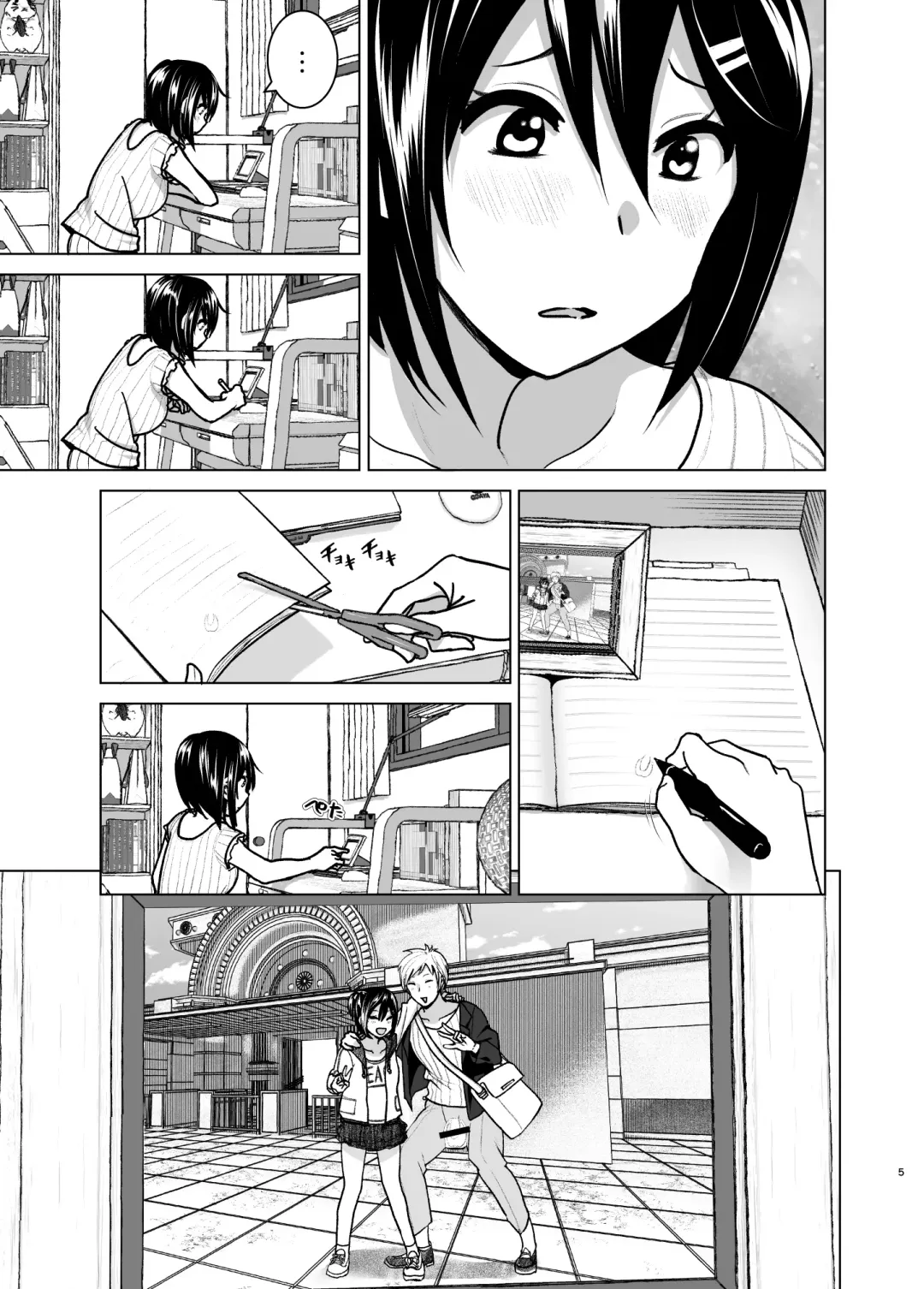 [Nakani] Imouto no Oppai ga Marudashi Datta Hanashi 6 Fhentai - Page 5