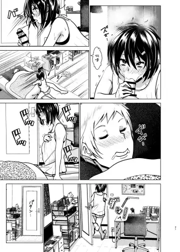 [Nakani] Imouto no Oppai ga Marudashi Datta Hanashi 6 Fhentai - Page 21