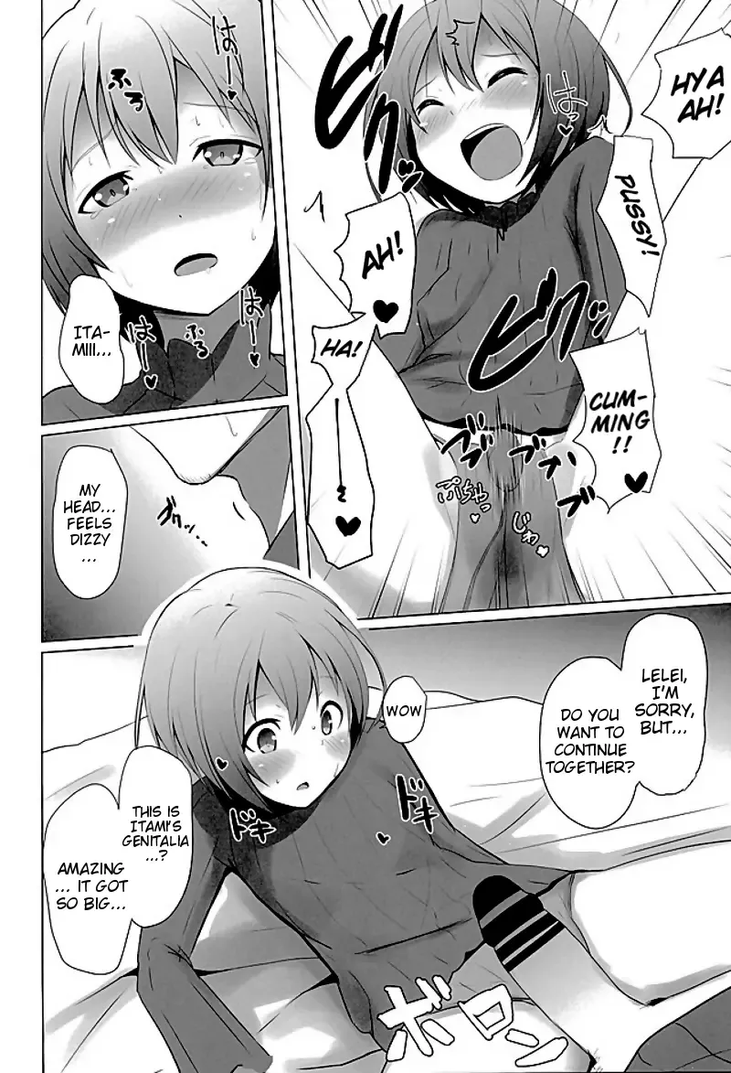 [Milk Jam] Oshiete Itami! | Teach me Itami! Fhentai - Page 13