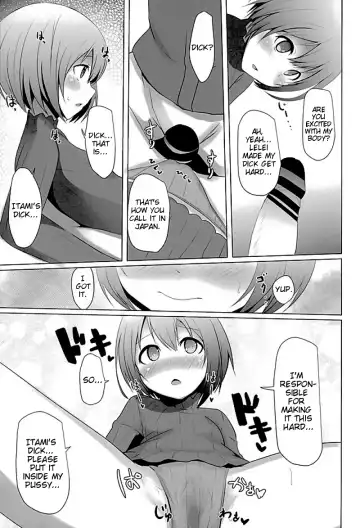 [Milk Jam] Oshiete Itami! | Teach me Itami! Fhentai - Page 14