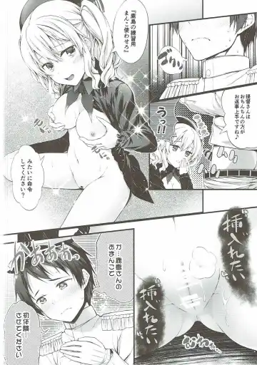 [Teruwi] Shoshinsha Teitoku to Tehodoki Kashima Fhentai.net - Page 15