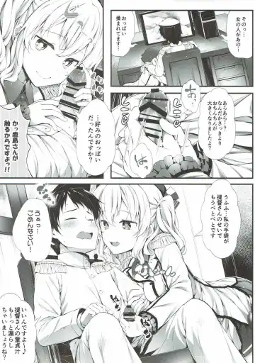 [Teruwi] Shoshinsha Teitoku to Tehodoki Kashima Fhentai.net - Page 6