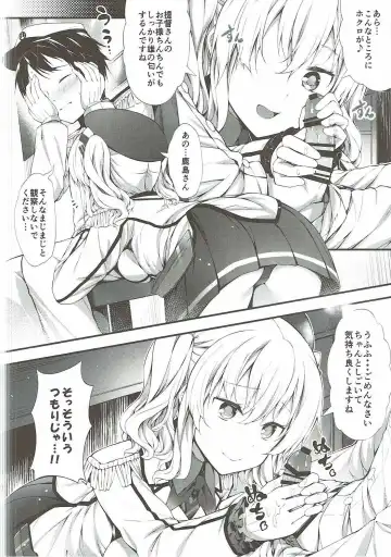 [Teruwi] Shoshinsha Teitoku to Tehodoki Kashima Fhentai.net - Page 7