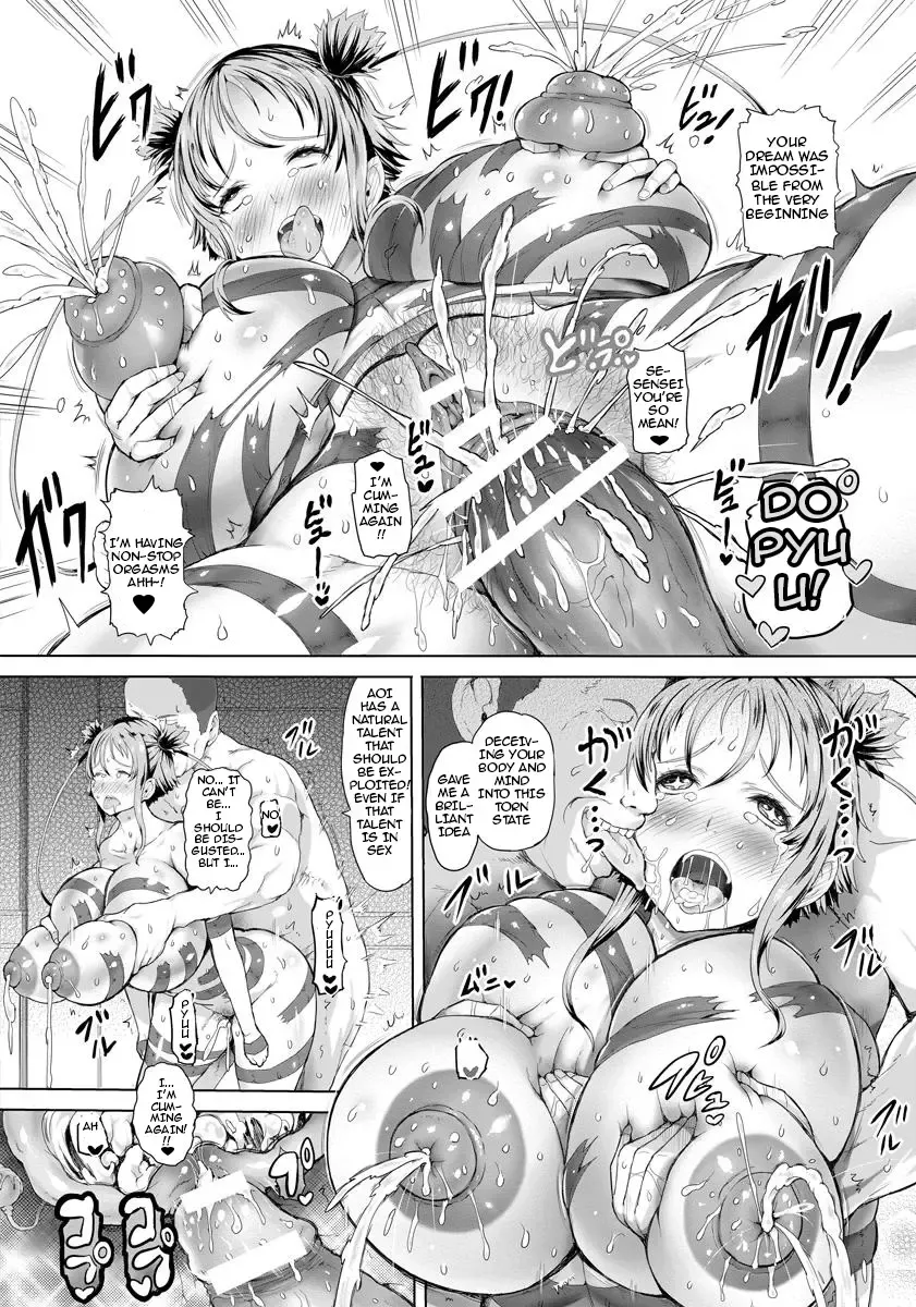 [Mozu K] Inmaku no Shoujo Fhentai - Page 16