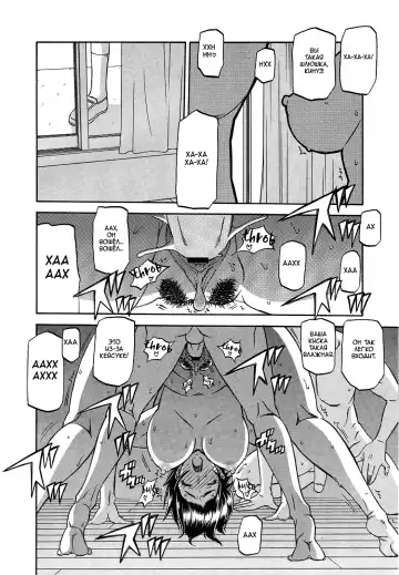 [Sanbun Kyoden] Torihiki... Fhentai - Page 6