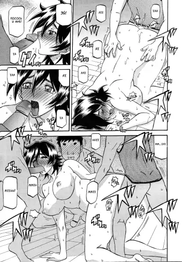 [Sanbun Kyoden] Torihiki... Fhentai - Page 7