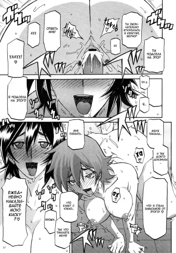 [Sanbun Kyoden] Torihiki... Fhentai - Page 9