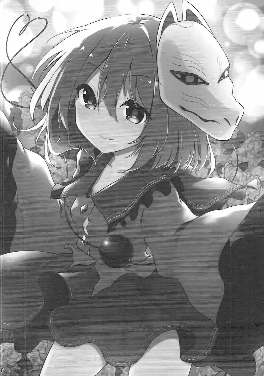 [Chipa] Koishi Onee-chan ni Makasenasai Fhentai - Page 28