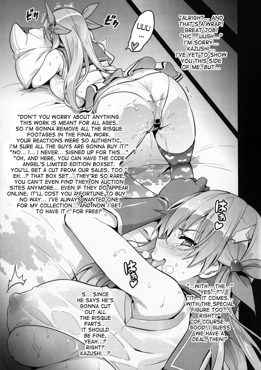 [Takeda Hiromitsu] Maritama Fhentai - Page 12