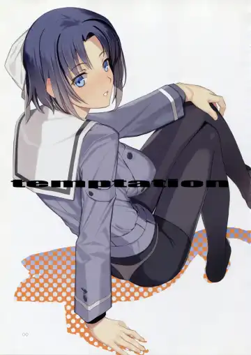 [Mibu Natsuki] LOVE SECRET1 Fhentai - Page 10