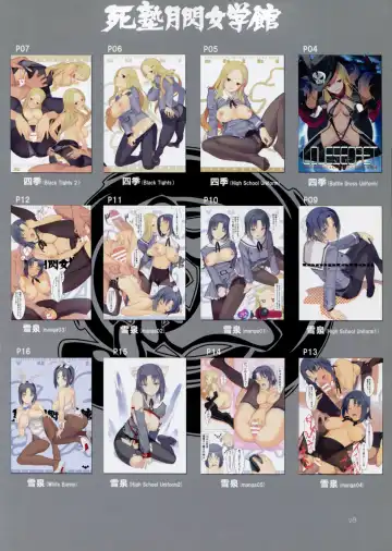 [Mibu Natsuki] LOVE SECRET1 Fhentai - Page 30