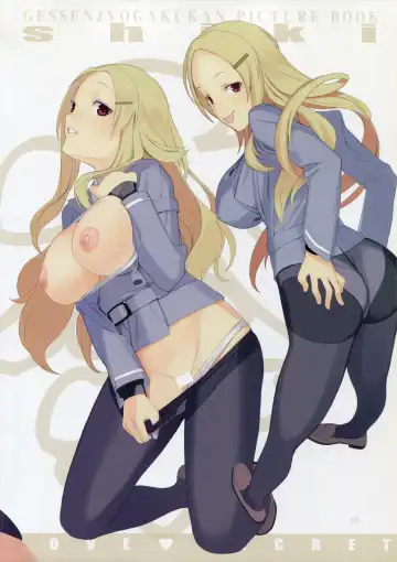 [Mibu Natsuki] LOVE SECRET1 Fhentai - Page 7