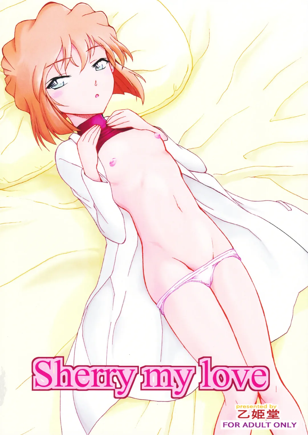 Read [Otumaru] Sherry my love - Fhentai.net