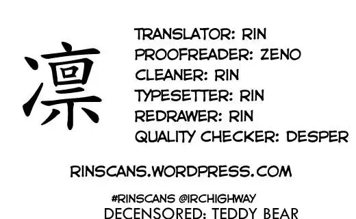 [Noise] Otouto mo Kawaii | My brother is cute too (decensored) Fhentai - Page 17