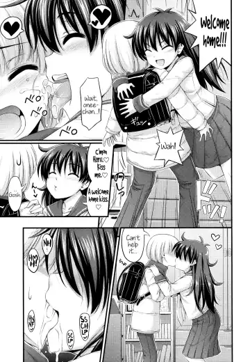 [Noise] Otouto mo Kawaii | My brother is cute too (decensored) Fhentai - Page 3