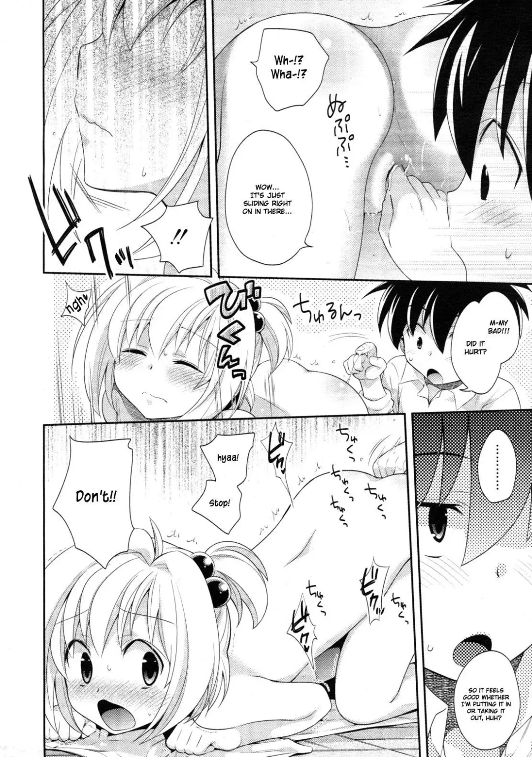 [Okabayashi Beru] Ecchi Sketch (decensored) Fhentai.net - Page 6