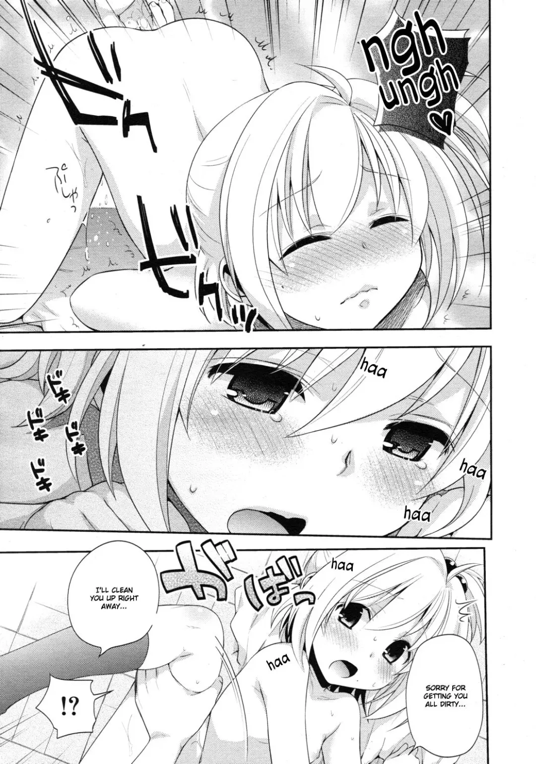 [Okabayashi Beru] Ecchi Sketch (decensored) Fhentai.net - Page 7