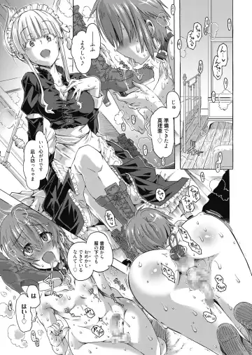 Web Manga Bangaichi Vol. 8 Fhentai - Page 31