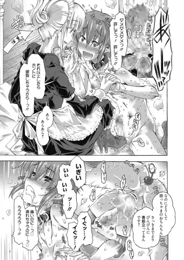 Web Manga Bangaichi Vol. 8 Fhentai - Page 33