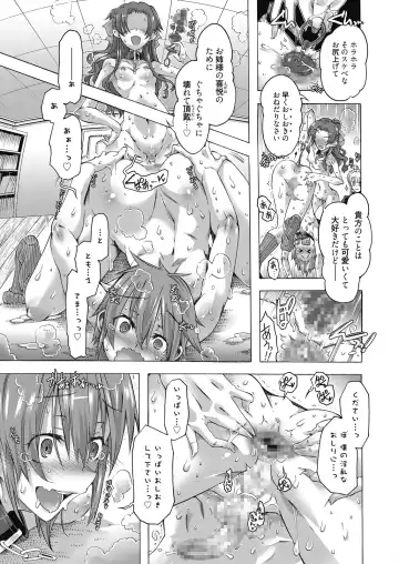 Web Manga Bangaichi Vol. 8 Fhentai - Page 37