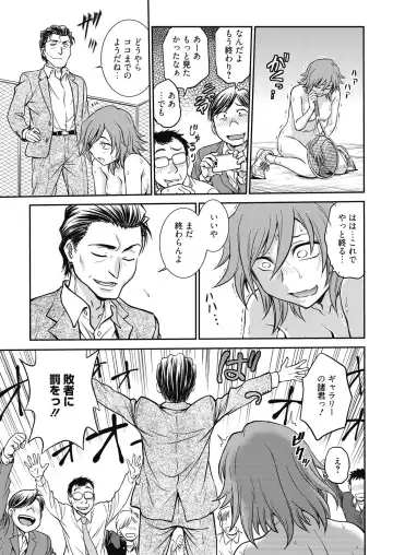 Web Manga Bangaichi Vol. 8 Fhentai - Page 55