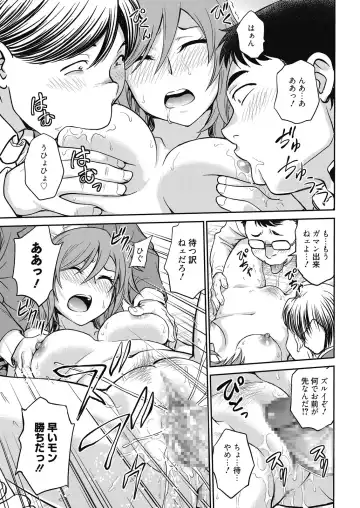 Web Manga Bangaichi Vol. 8 Fhentai - Page 57