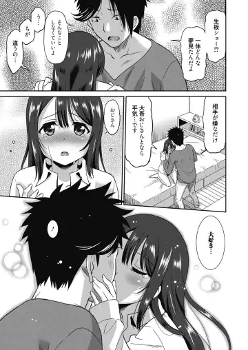 Web Manga Bangaichi Vol. 8 Fhentai - Page 61