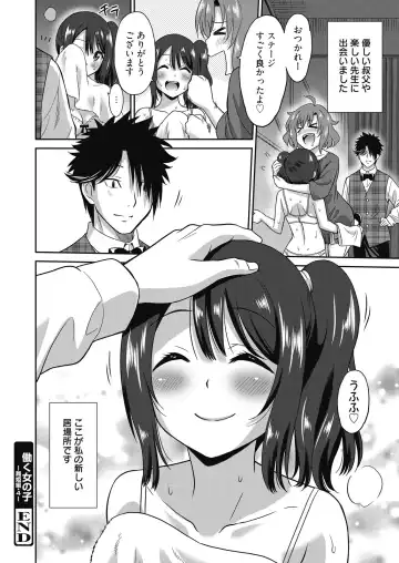 Web Manga Bangaichi Vol. 8 Fhentai - Page 84