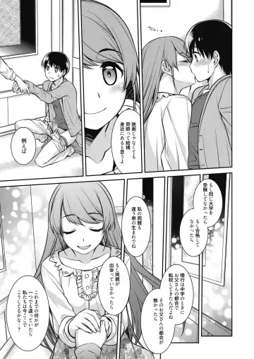 Web Manga Bangaichi Vol. 8 Fhentai - Page 91