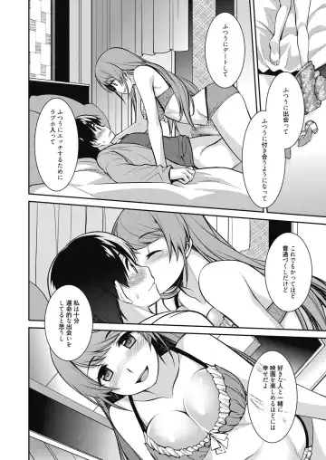 Web Manga Bangaichi Vol. 8 Fhentai - Page 92