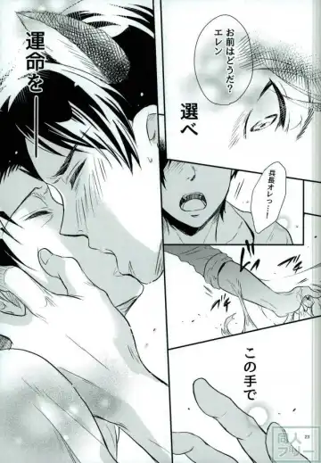 [Maclo] Omegaverse Wolf Fhentai - Page 20